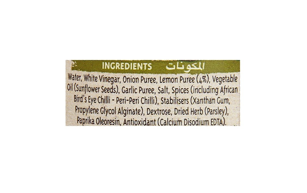 Nando's Lemon & Herb Peri-Peri Sauce    Glass Bottle  125 millilitre